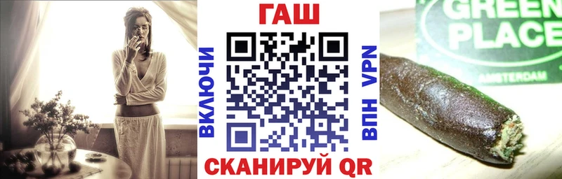 Купить закладку КОКАИН Меф мяу мяу Альфа ПВП Бошки Шишки Шенкурск