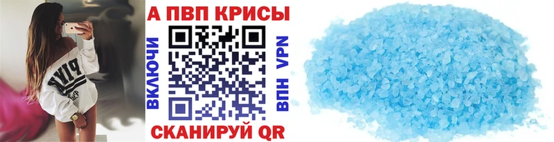 А ПВП Соль Шенкурск