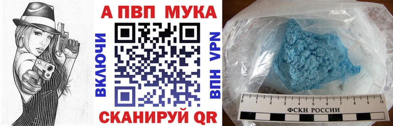 Купить где  Шенкурск  A-PVP кристаллы 