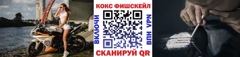 Cocaine VHQ Купить где Шенкурск