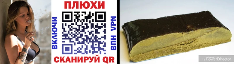 ГАШ hashish  Купить где  Шенкурск 