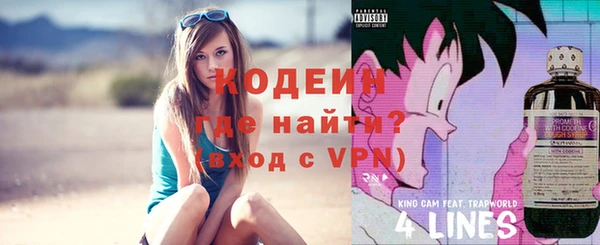 стафф Горняк