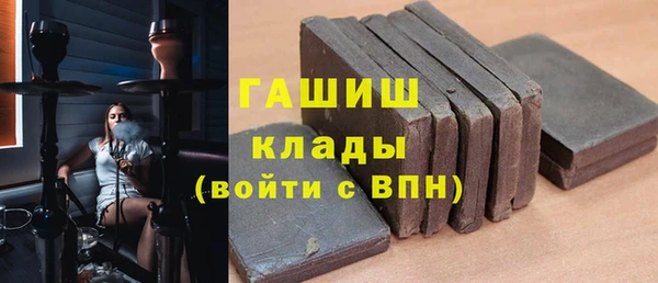 стафф Горняк