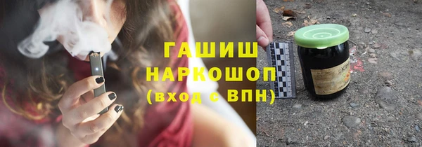 PSILOCYBIN Горно-Алтайск