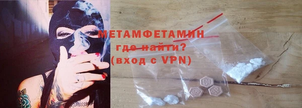 стафф Горняк