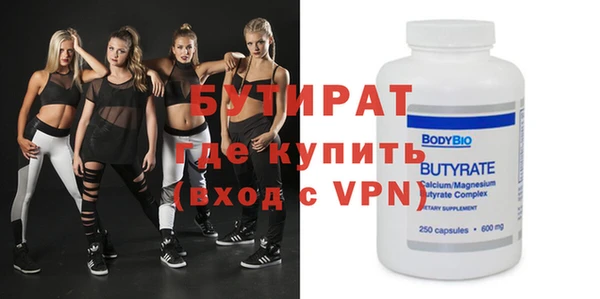 индика Горнозаводск