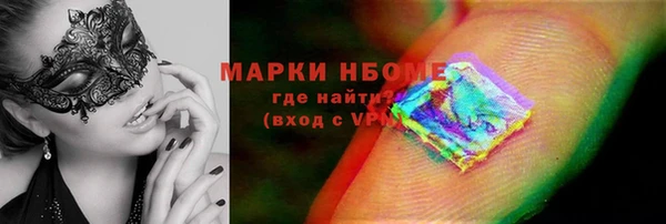 стафф Горняк