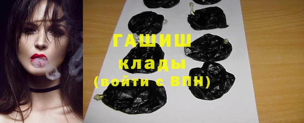 стафф Горняк