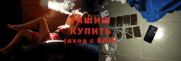 стафф Горняк