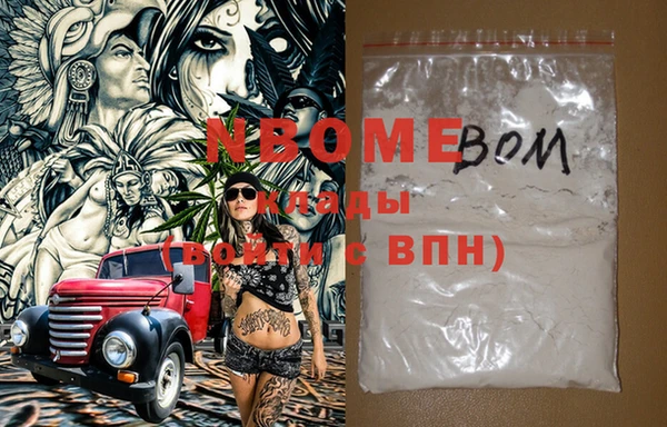 PSILOCYBIN Горно-Алтайск