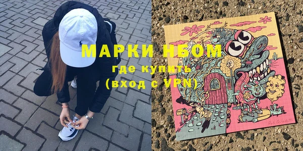 стафф Горняк