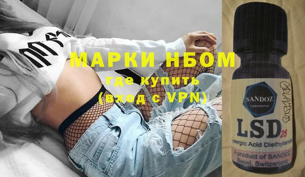 стафф Горняк