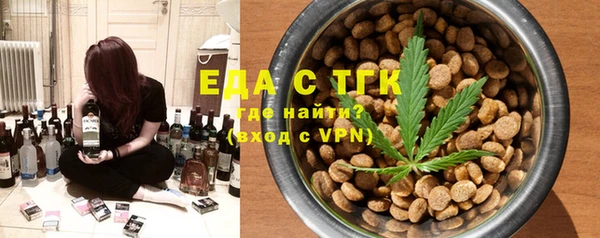 PSILOCYBIN Горно-Алтайск