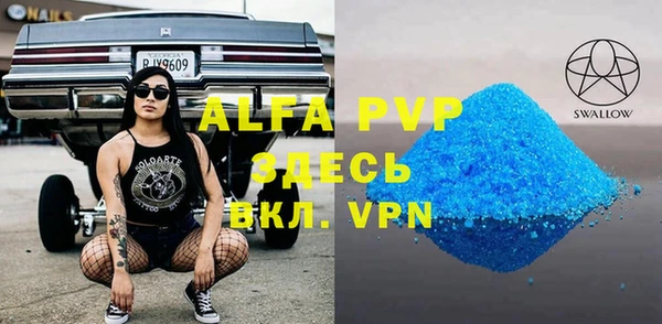стафф Горняк
