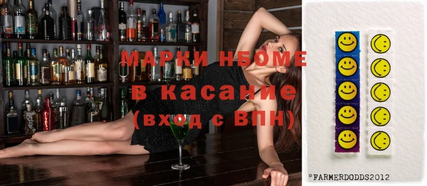 PSILOCYBIN Горно-Алтайск
