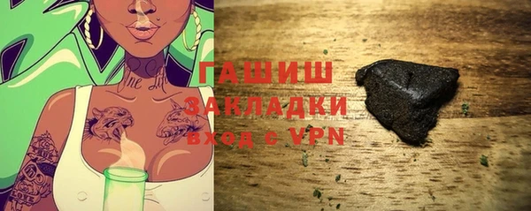стафф Горняк