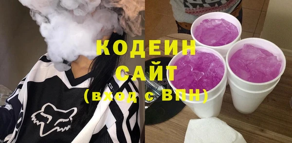 стафф Горняк