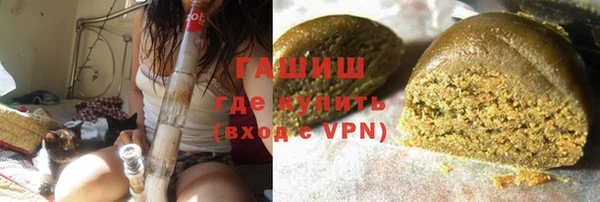 PSILOCYBIN Горно-Алтайск