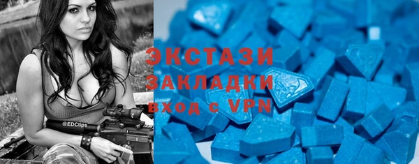 стафф Горняк