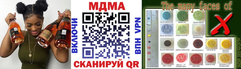 Купить где  Шенкурск  MDMA кристаллы 