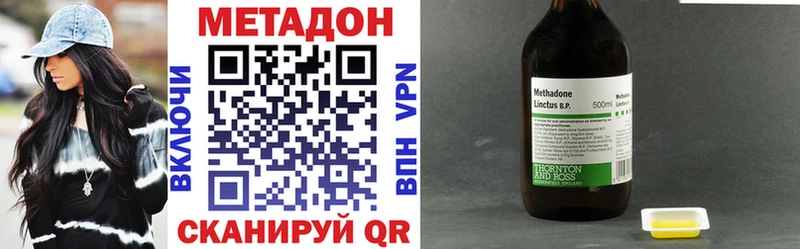 Купить закладки  Шенкурск  Метадон белоснежный 
