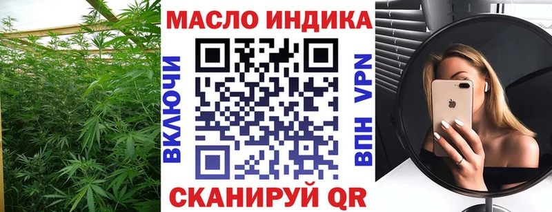 Дистиллят ТГК гашишное масло Купить где Шенкурск