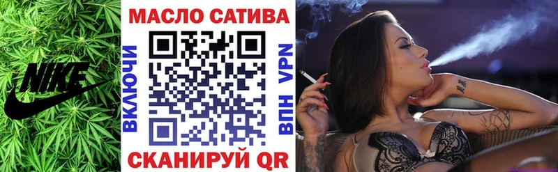 ТГК Wax Шенкурск
