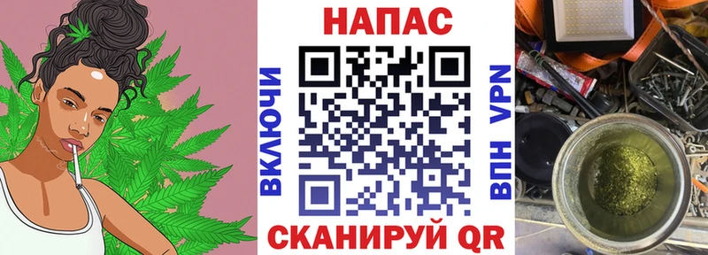 Канабис Ganja Купить закладки Шенкурск